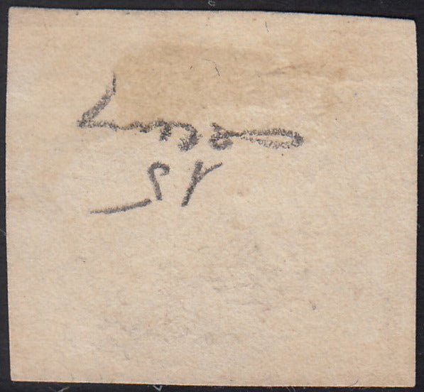 BA25_354 - 1867 - II emissione c. 3 grigio nuovo senza gomma, di bella qualità (15).