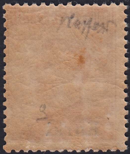 Egeo51 - 1917 - Francobollo di Regno c. 20 arancio soprastampati KARKI senza filigrana nuovo con gomma integra (9)