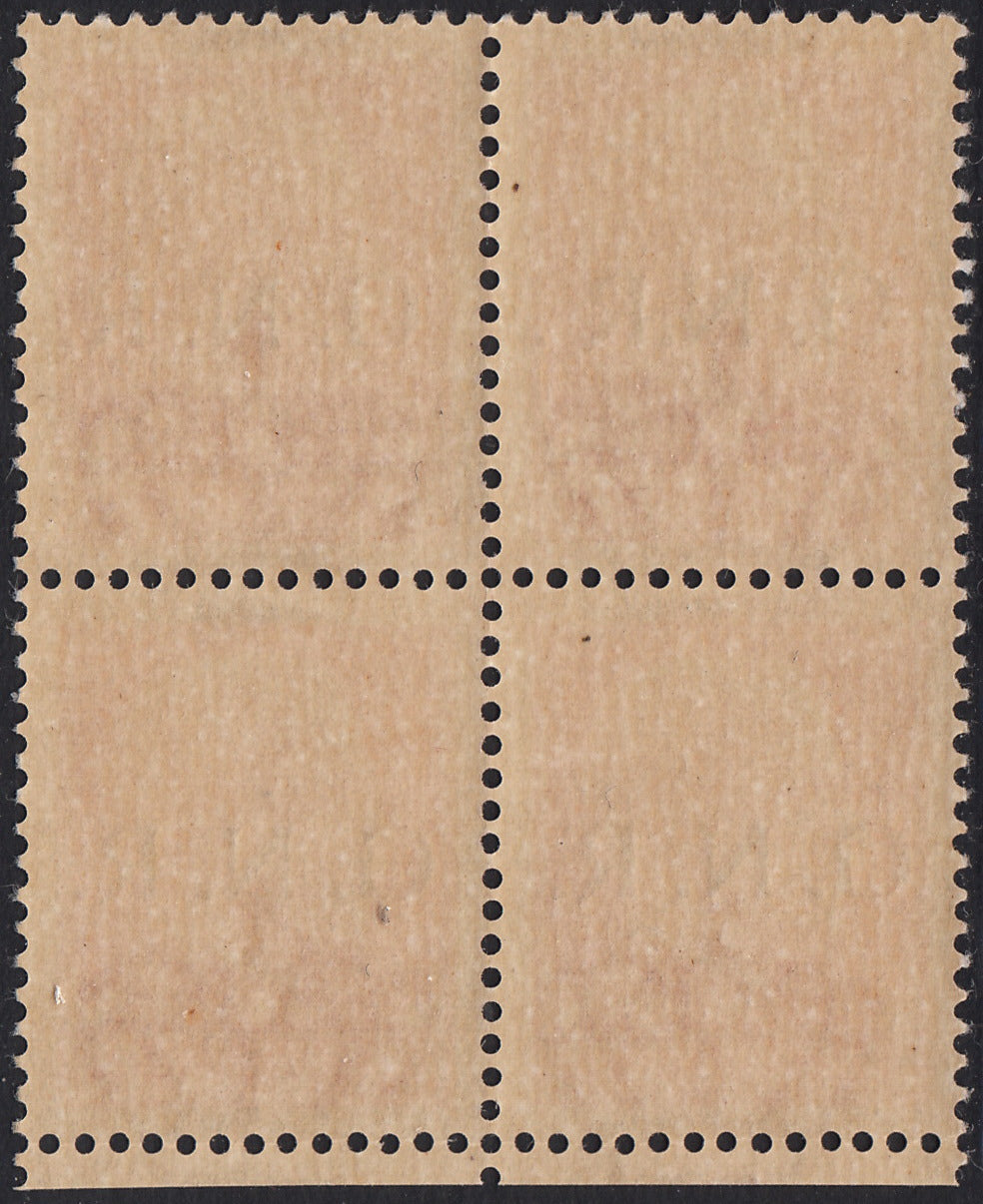 ND43 - 1944 - GNR tiratura di Brescia, c. 75 carminio blocco di 4 esemplari di cui il primo con varietà "R accostata ad N", nuovo integro (478/I + 478/IL)