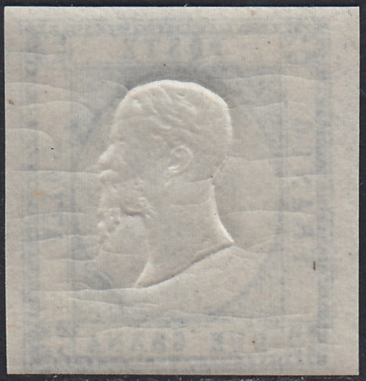 1861 - 1 black grain, copy with triple effigy, new with original rubber (19 AD). Cardillo certificate.