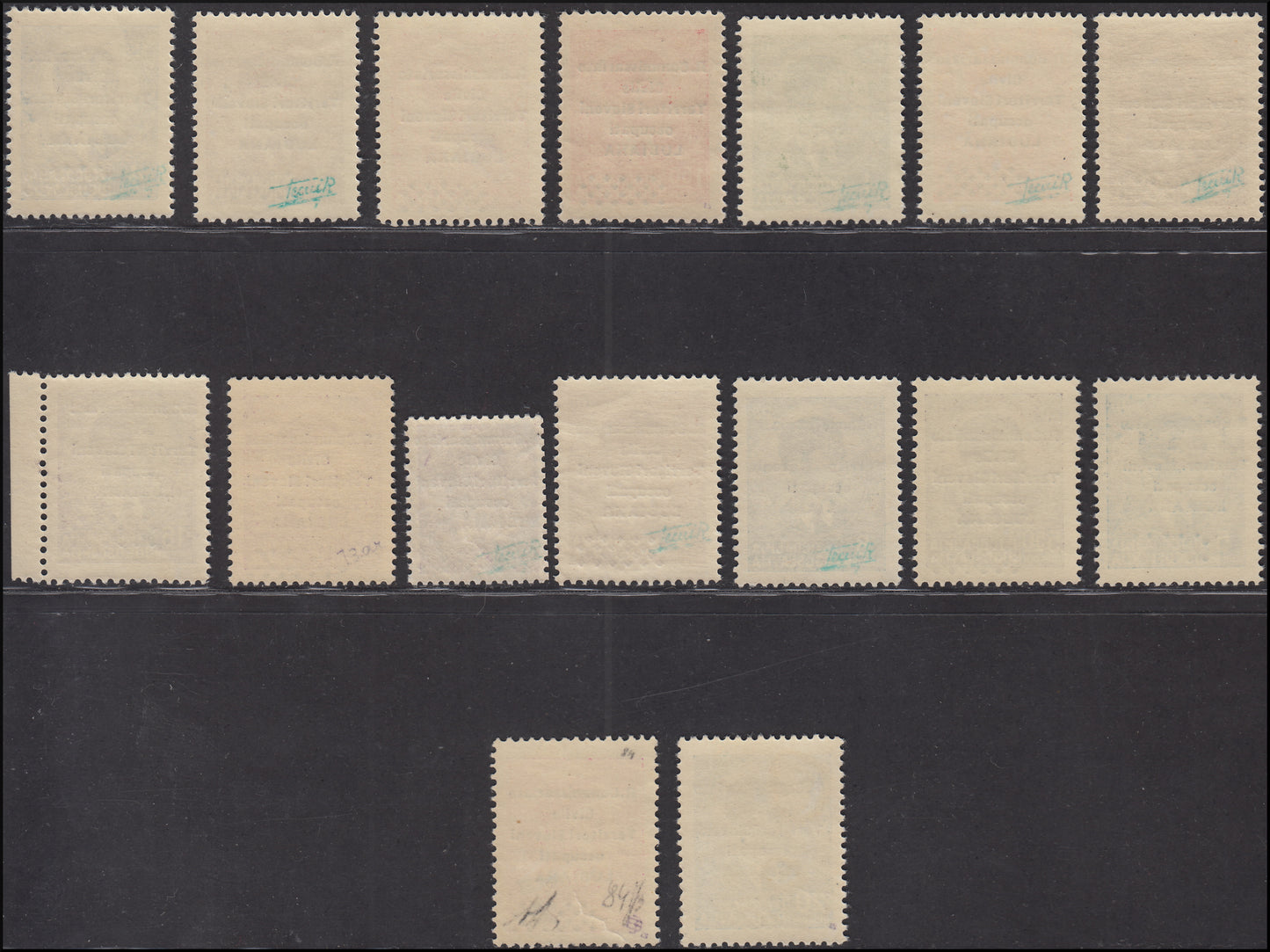 PPP559 - 1941 - Italian occupation of Ljubljana, complete series overprint R. Commissariato, new intact rubber (18/33)