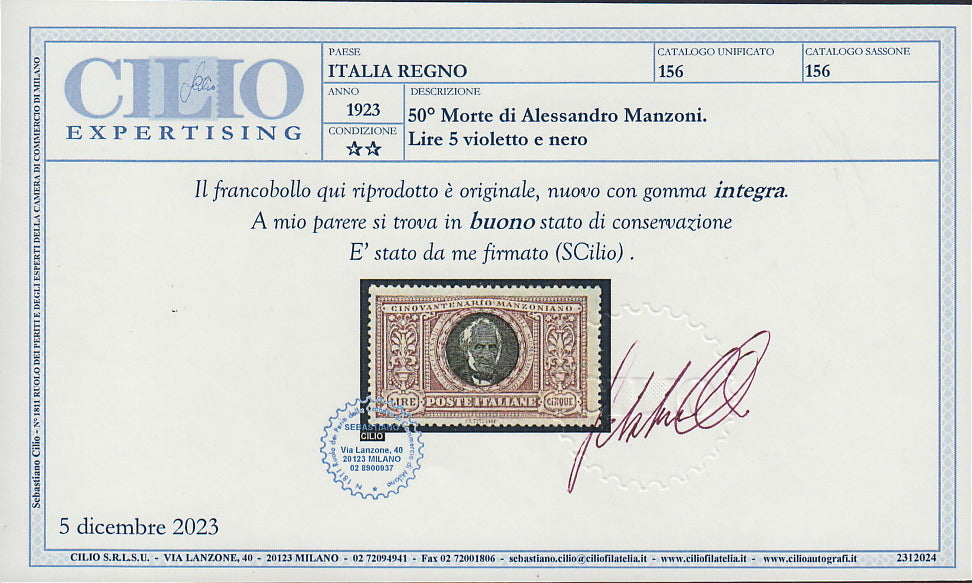 1930 – Virgilio, Ten cuttings of an advertising poster on thick cardboard with a perforated impression printed in black in the outline and diagonally the wording SAGGIO in block capitals.