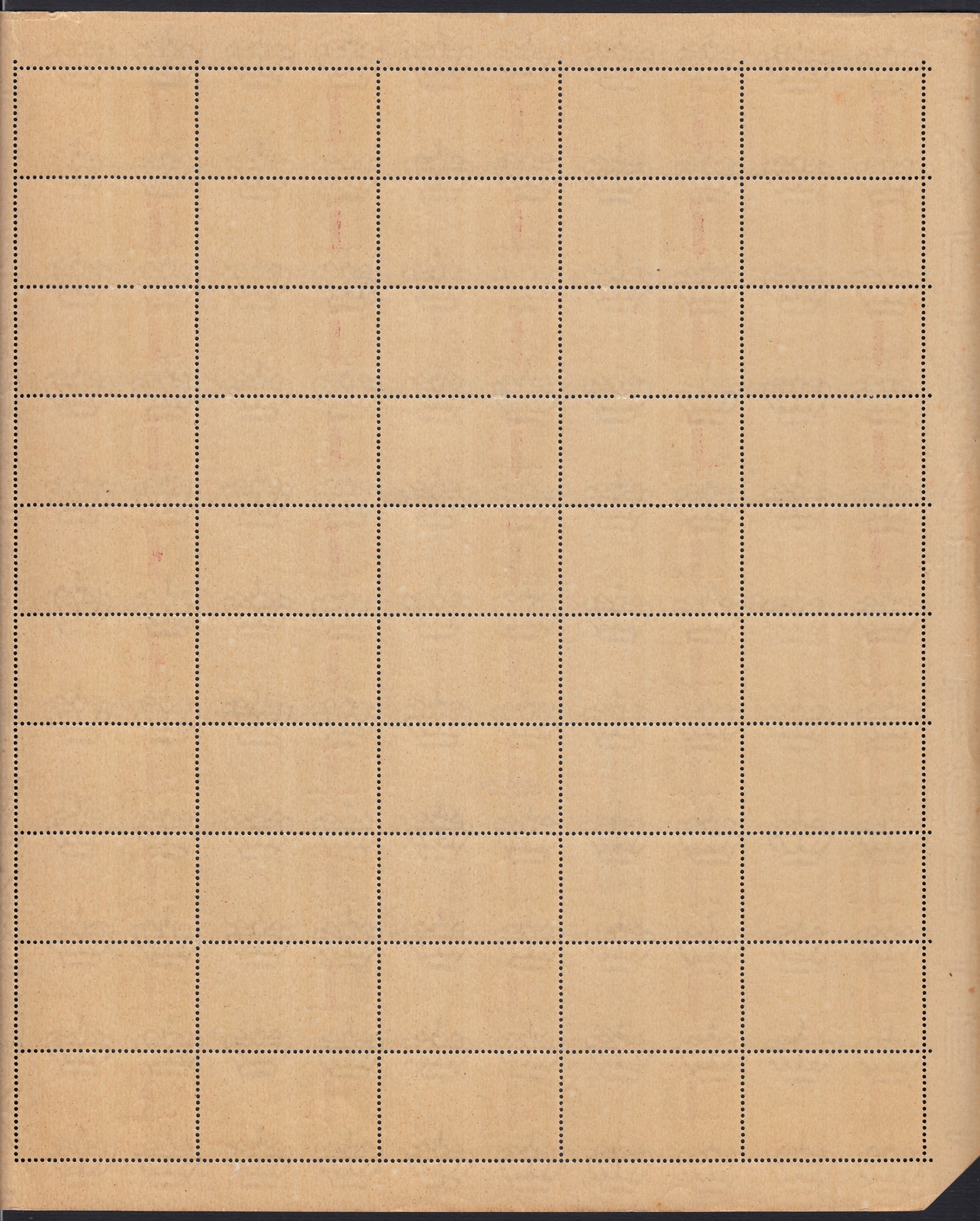 RSIFB1 - Propaganda di guerra soprastampata con fascetto di Verona in ROSSO BRUNO, foglio di 50 esemplari nuovo con gomma integra. (29D).