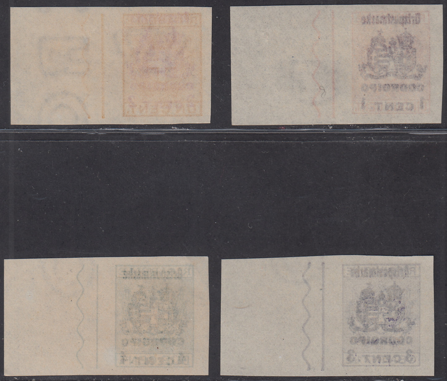 1918 - Occupazione Austriaca del Friuli e del Veneto, francobolli di Recapito Autorizzato emessi per il comune di CODROIPO serie completa nuova (13/16)