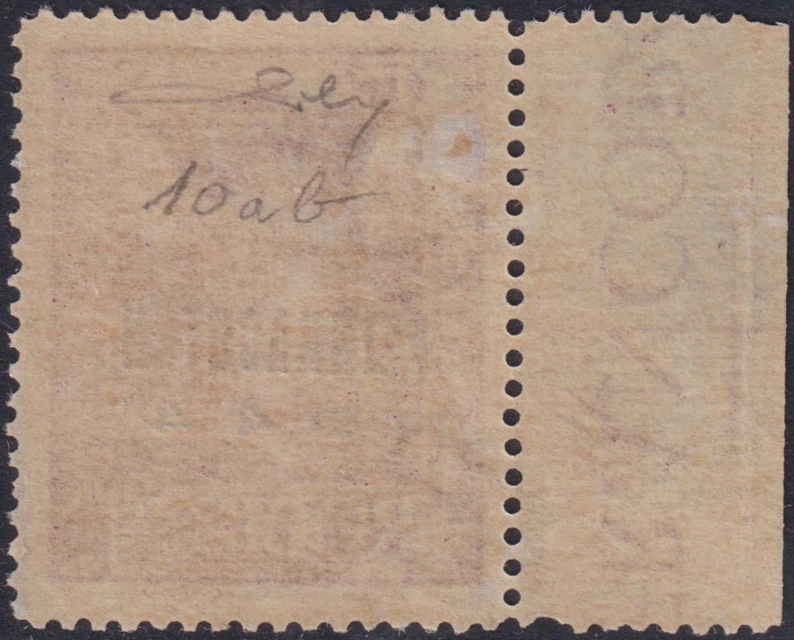 EOT5 - 1944 - Occupazione tedesca dell'Egeo, francobollo di Egeo del 1932 (56/I) soprastampato "WEIHNACHTEN 1944" del II tipo on varietà "V" invece di "W"nuova con gomma (10ab)
