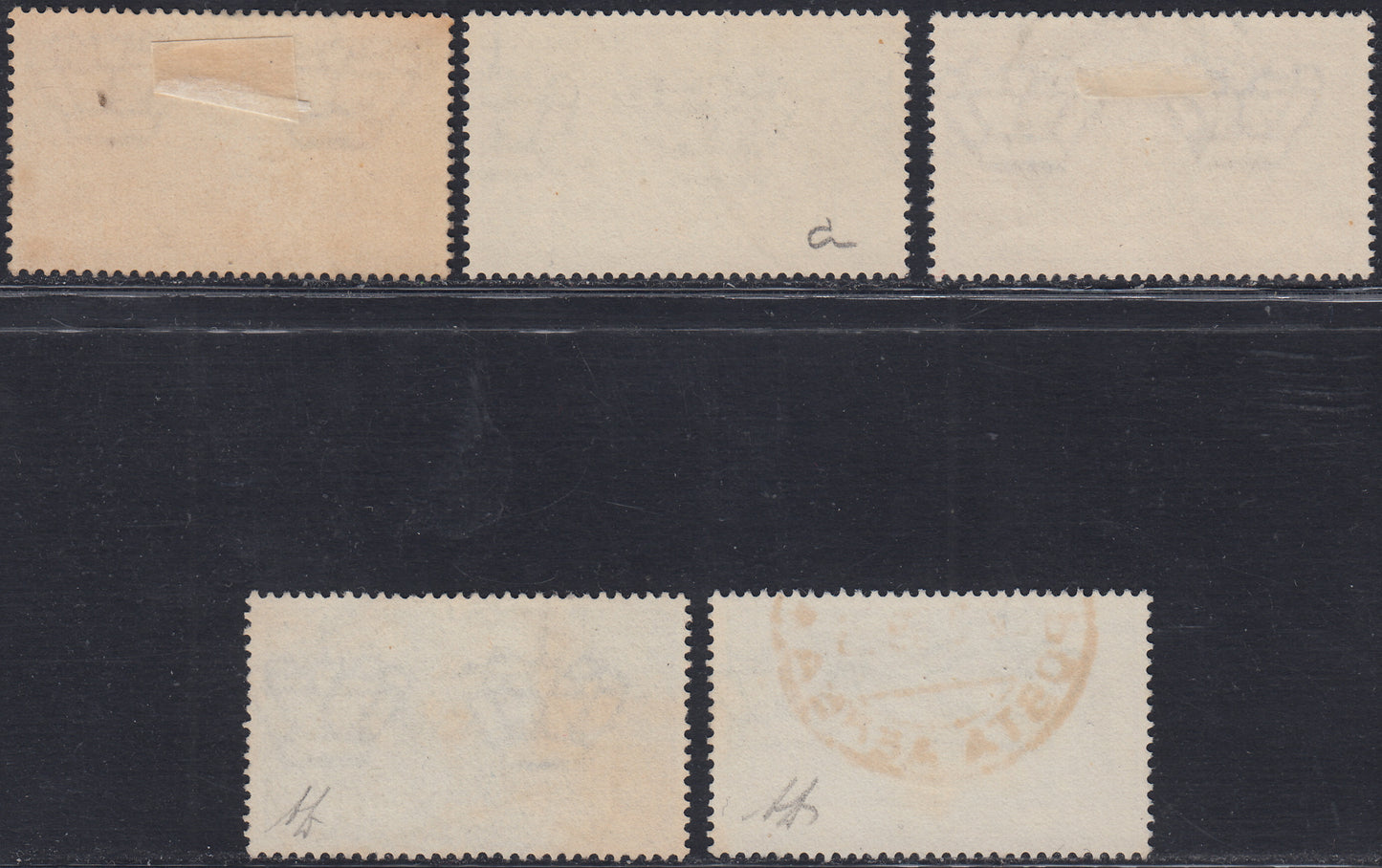 RN252 - 1933 Holy Year, new set of seven values with intact rubber (345/9 + A54/55)