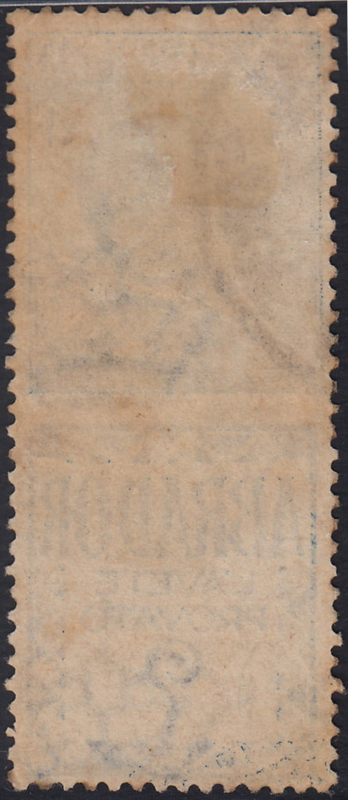 Kingdom of Italy, advertising issues, c. 25 light blue and brown "Piperno" new with intact rubber (6)