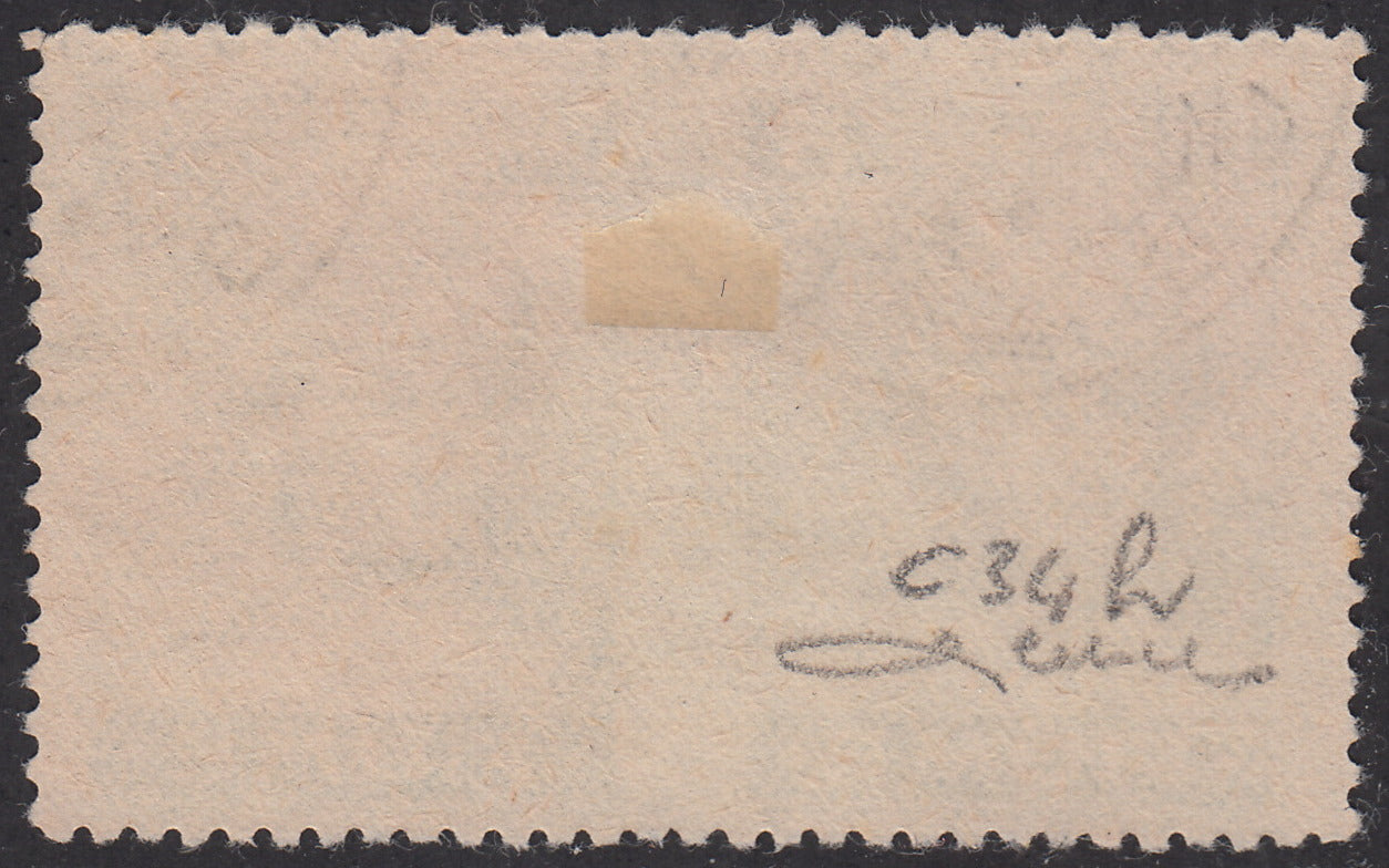 V18 - 1919 - Allegorie, carta tipo "C" c. 5 verde giallo coppia orizzontale non dentellata al centro, usata (C34c)