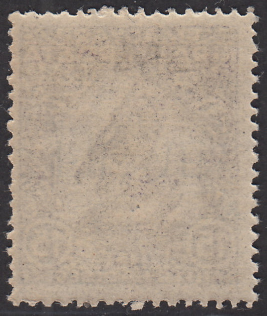 V54 - 1918 - Francobollo d'Ungheria della serie Beneficenza, 15 filler (+2) violetto con soprastampa a macchina capovolta, nuovo con gomma integra (2ac)