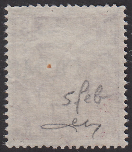 V65 - 1918 - Francobollo d'Ungheria della serie Mietitori, 3 filler lilla violetto con soprastampa a macchina FIUME fortemente spostata a destra usato (5feb)