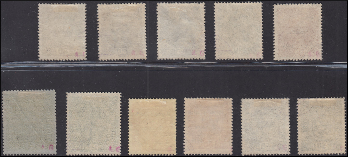 BO2-86 - 1918 - Trentino Alto Adige, overprinted Austrian stamps, used (1/13 + 15/17)