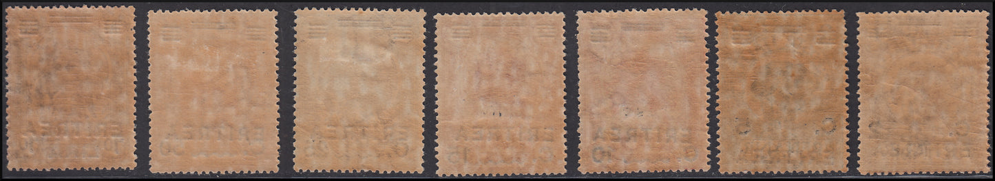 Colonie Italiane, Eritrea Leoni ed Elefanti serie completa di sei valori nuovi integri (54/60)