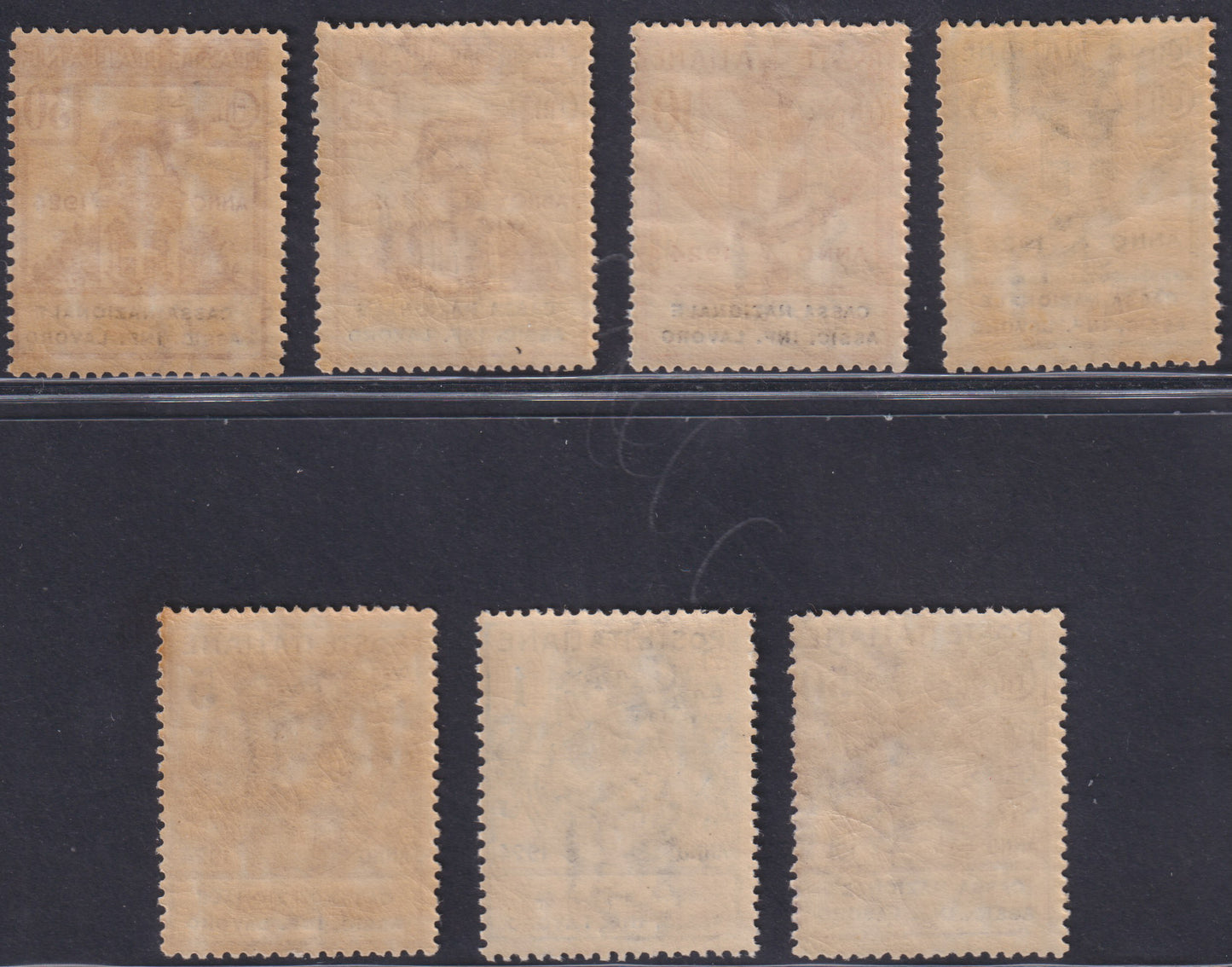 Parastatal bodies, National Insurance Fund. Inf. Work series of seven values (17/23) new complete.