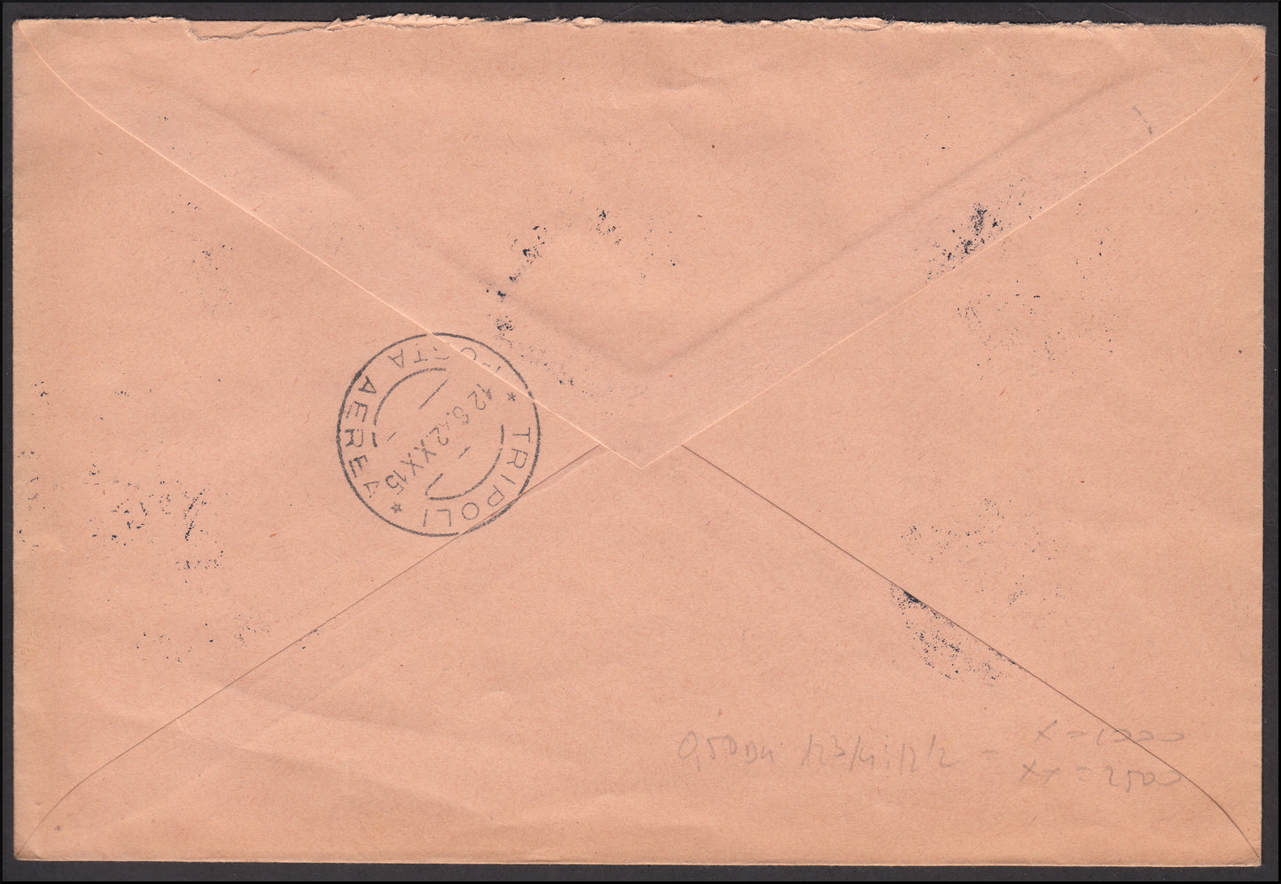 Occupazione Italiana della Lubiana, lettera via Aerea affrancata con cinque esemplari di Posta Aerea e due di Posta Ordinaria