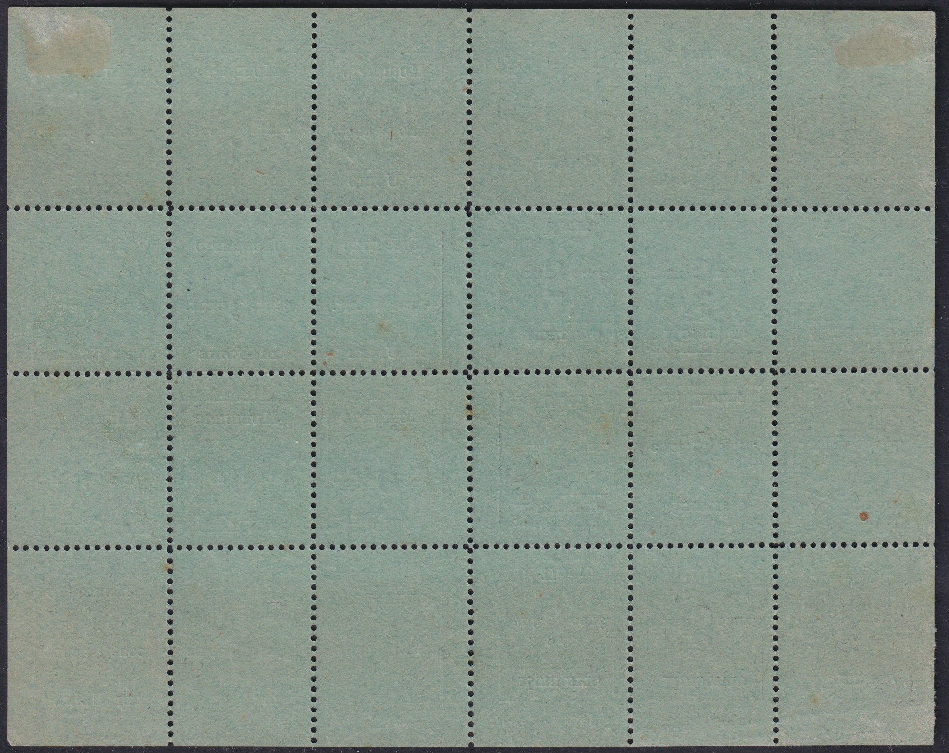 1918 - Municipio di Udine, Stampa tipografica su carta verde azzurra, c. 5 nero foglio completo di 24 esemplari usato (1, 1a, 1b, 1c)