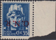 1944 - GNR Brescia Espresso de L. 1,25 hoja completa de 50 ejemplares, nuevo con goma completa intacta. (19/II).