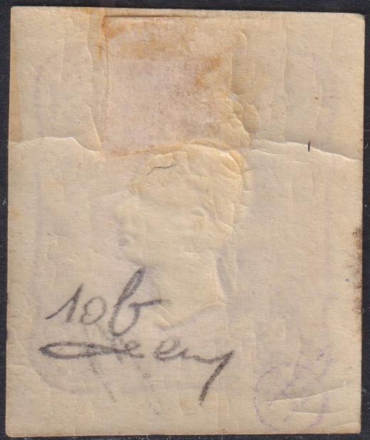 1859 - 1 brown olive grain II table paper of Naples new with original gum (4b) 