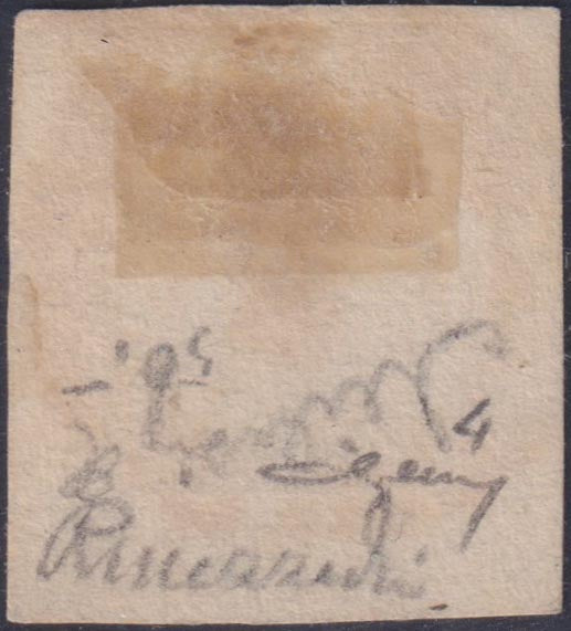 1859 - 1 brown olive grain II table paper of Naples new with original gum (4b) 