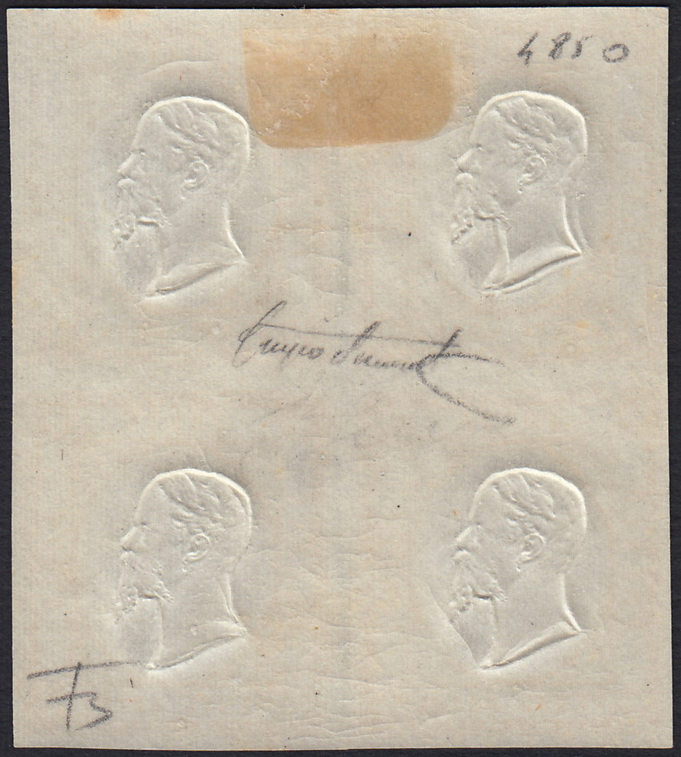 1859 - 1 brown olive grain II table paper of Naples new with original gum (4b) 