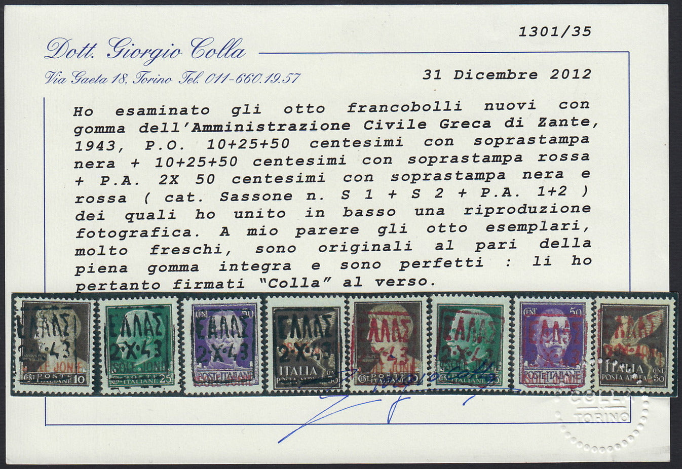 ACGZ6 - 1943 - Francobolli d'Italia soprastampati Isole Jonie con ulteriore soprastampa ZANTE in caratteri greci, giro completo degli otto valori con gomma integra (1/6+A1/2)