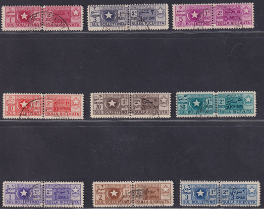 AFIS2 - SOMALIA AFIS - 1950 - Postal Parcels, complete set of 9 used values ​​with original cancellations. (1/9)