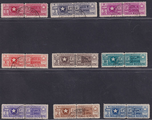 AFIS2 - SOMALIA A.F.I.S. - 1950 - Pacchi Postali, serie completa di 9 valori usata con annulli originali. (1/9)