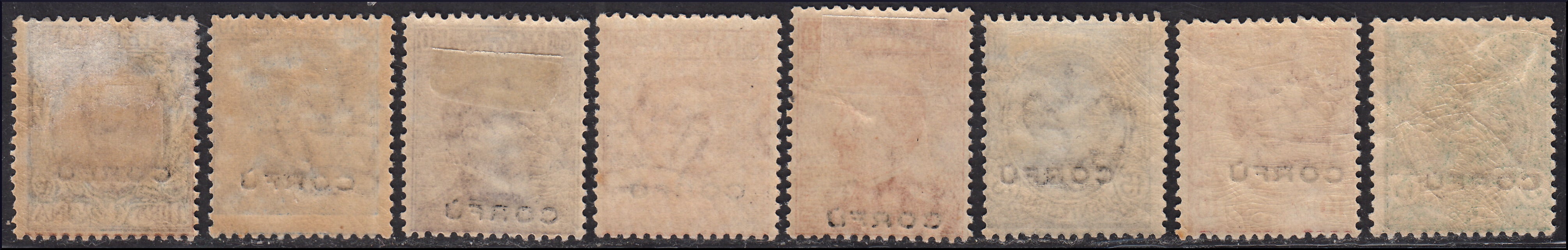 AO23 - 1923 - Corfù I emissione serie completa nuova con gomma originale (1/8)