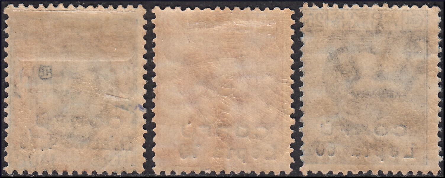 AO25 - 1923 - Corfù NON EMESSI serie completa nuova con gomma originale (12/14)