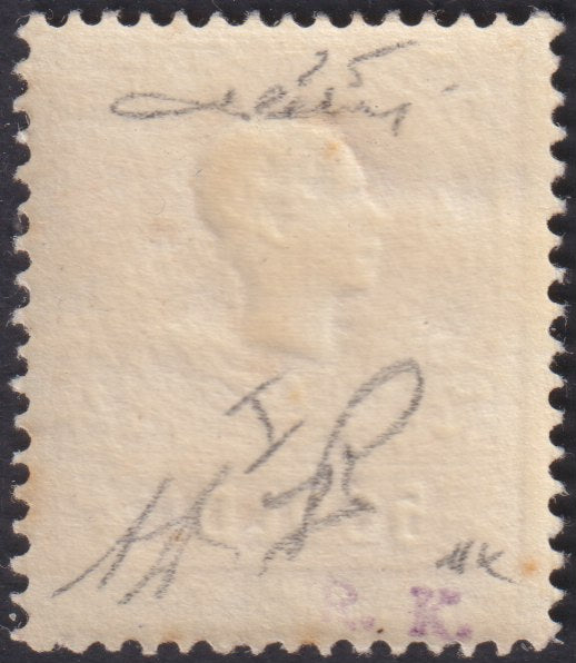 BA23-24 - 1858 - Lombardo Veneto II issue, s. 5 red I new type with original tire (25)