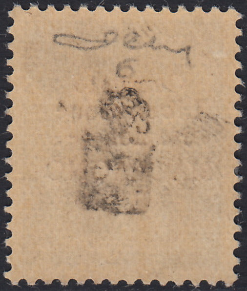 BA26_101 - 1945 - Maccagno, L. 1,25 azzurro con soprastampa carminio "Comitato Liberazione Nazionale MACCAGNO" nuovo con gomma integra (6)