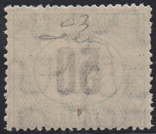 BO23-24 - 1918 - Matasellos fiscales húngaros 50 filigrana de relleno negro y verde C con sobreimpresión FIUME hecha a máquina utilizada (C3).