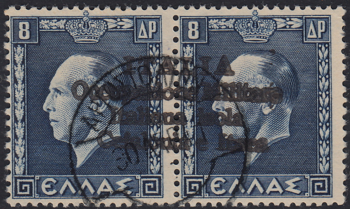 Sello griego de la serie Mitológica, 5 + 5 Lepta marrón, rojo y azul, con sobreimpresión a mano de Argostoli (56b) usado