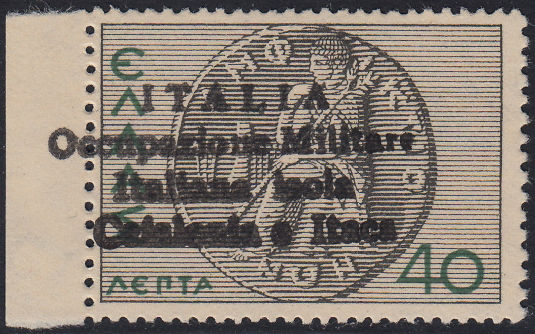 Sello griego de la serie Mitológica, 5 + 5 Lepta marrón, rojo y azul, con sobreimpresión a mano de Argostoli (56b) usado