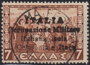 BA26_120 - 1941 - Mitologica di Grecia, esemplari singoli, 7 dracme bruno con soprastampa di Argostoli usato (52)
