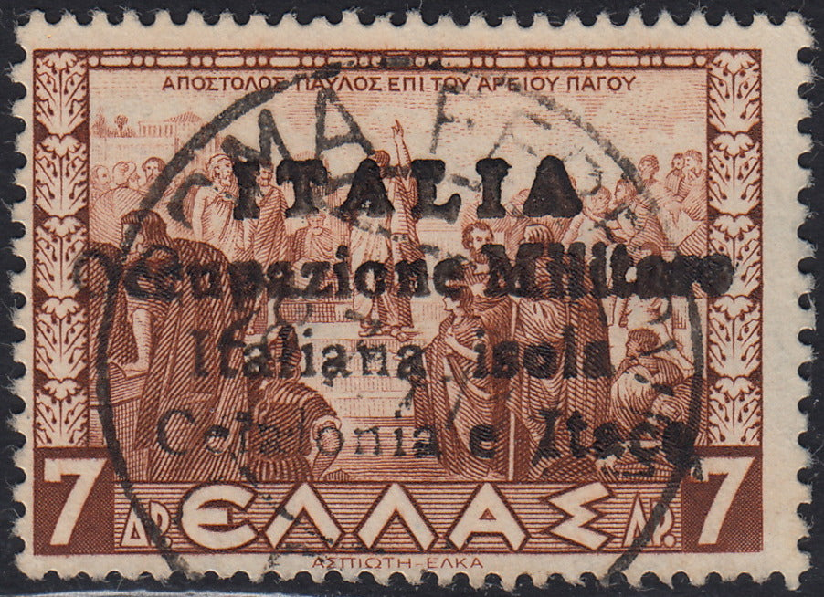 Sello griego de la serie Mitológica, 5 + 5 Lepta marrón, rojo y azul, con sobreimpresión a mano de Argostoli (56b) usado