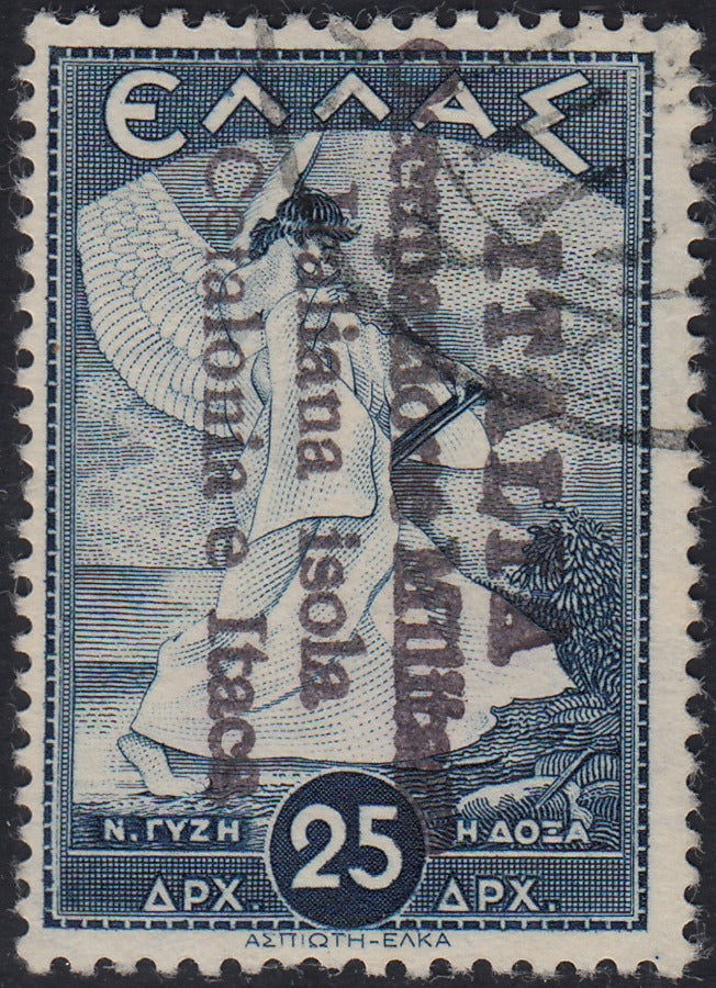 Sello griego de la serie Mitológica, 5 + 5 Lepta marrón, rojo y azul, con sobreimpresión a mano de Argostoli (56b) usado