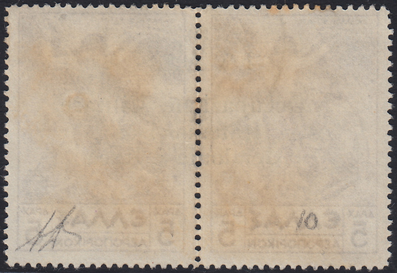 Sello griego de la serie Mitológica, 5 + 5 Lepta marrón, rojo y azul, con sobreimpresión a mano de Argostoli (56b) usado
