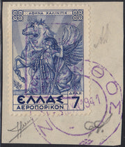BA26_129 - 1941 - Posta Aerea di Grecia 7 dracme azzurro soprastampa di Zante usato (4)