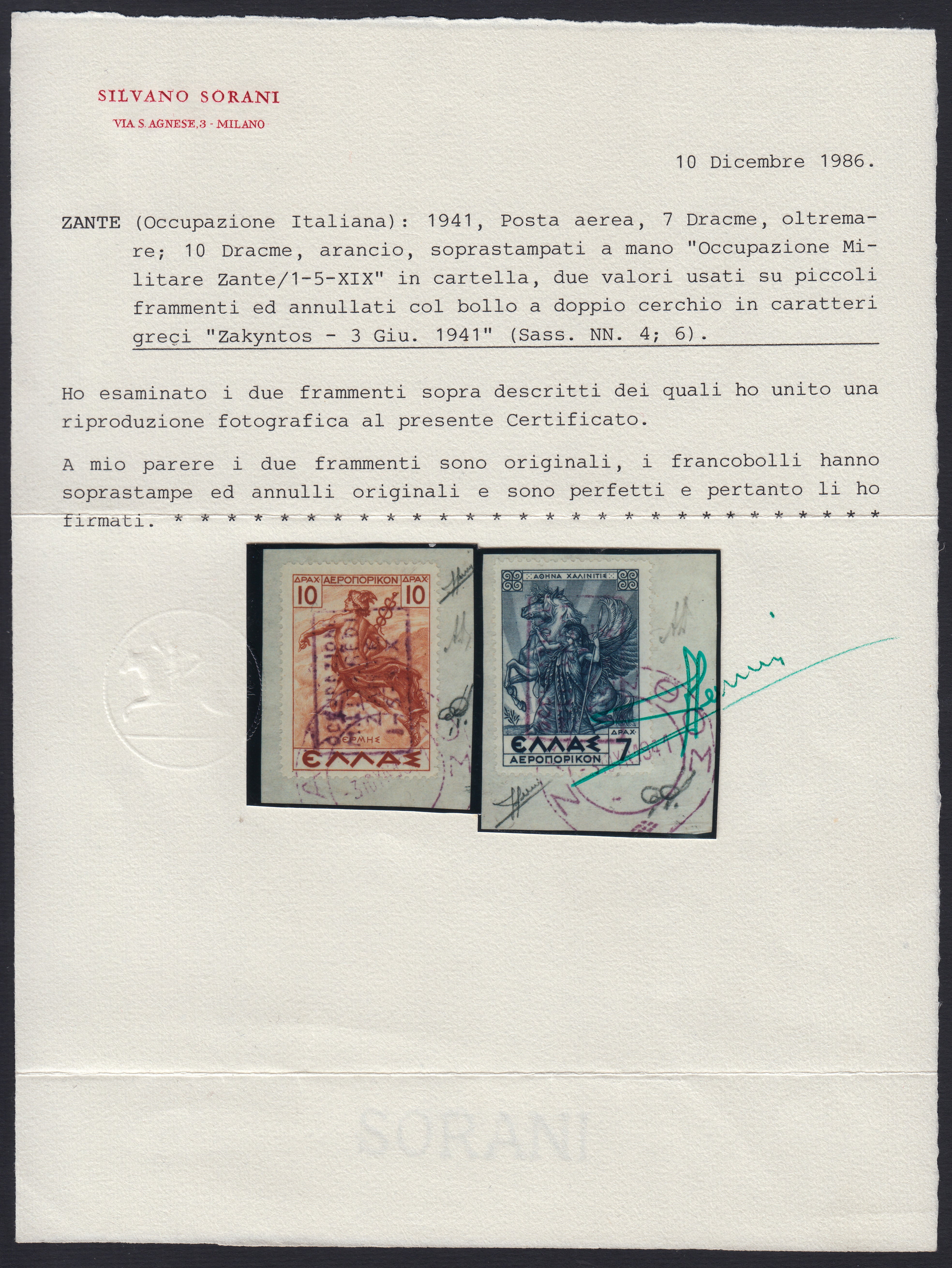 BA26_129 - 1941 - Posta Aerea di Grecia 7 dracme azzurro soprastampa di Zante usato (4)