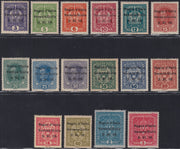 BA26_130 - 1918 - Francobolli d'Austria  con soprastampa "Venezia Giulia" serie di 16 esemplari nuovi con gomma integra, i due alti valori con TL (1/16)