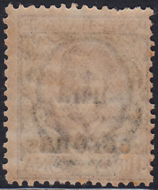 REP34 - 1948 - Winged wheel filigree, Santa Caterina complete set of PO + PA new intact rubber (574/77 + A146/7)