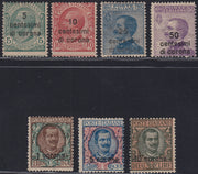REP34 - 1948 - Winged wheel filigree, Santa Caterina complete set of PO + PA new intact rubber (574/77 + A146/7)