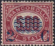 BA26_263 - 1878 - Francobollo di Servizio soprastampato, c. 2 su L. 5 lacca scuro nuovo con gomma originale, ottimamente centrato! (35)