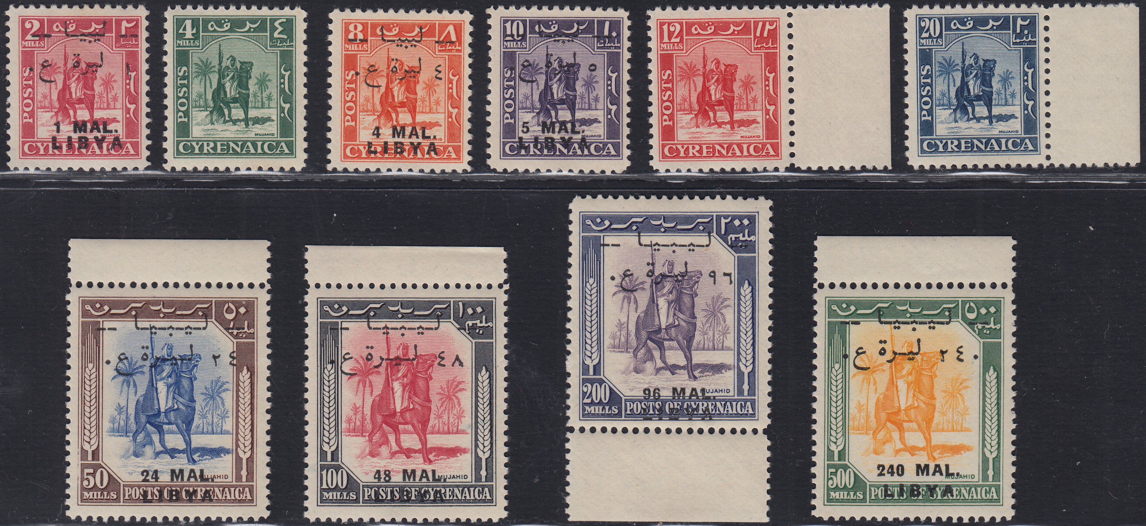 RDL6 - 1951 - Libyen, unabhängiges Königreich, Ausgabe für Tripolitanien, komplette Serie von 10 Werten, postfrisch mit Originalgummi (24/33)