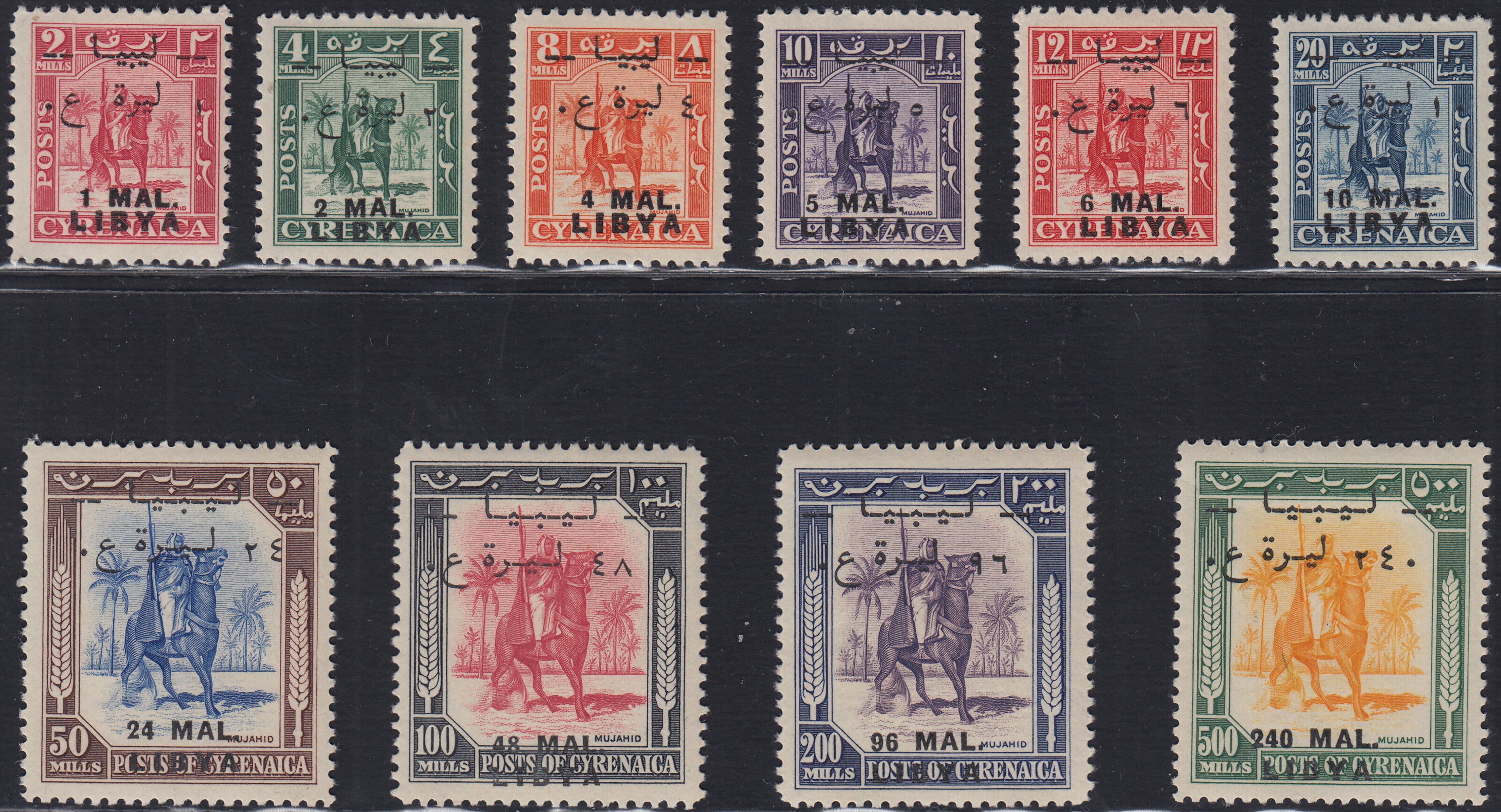 RDL6 - 1951 - Libyen, unabhängiges Königreich, Ausgabe für Tripolitanien, komplette Serie von 10 Werten, postfrisch mit Originalgummi (24/33)