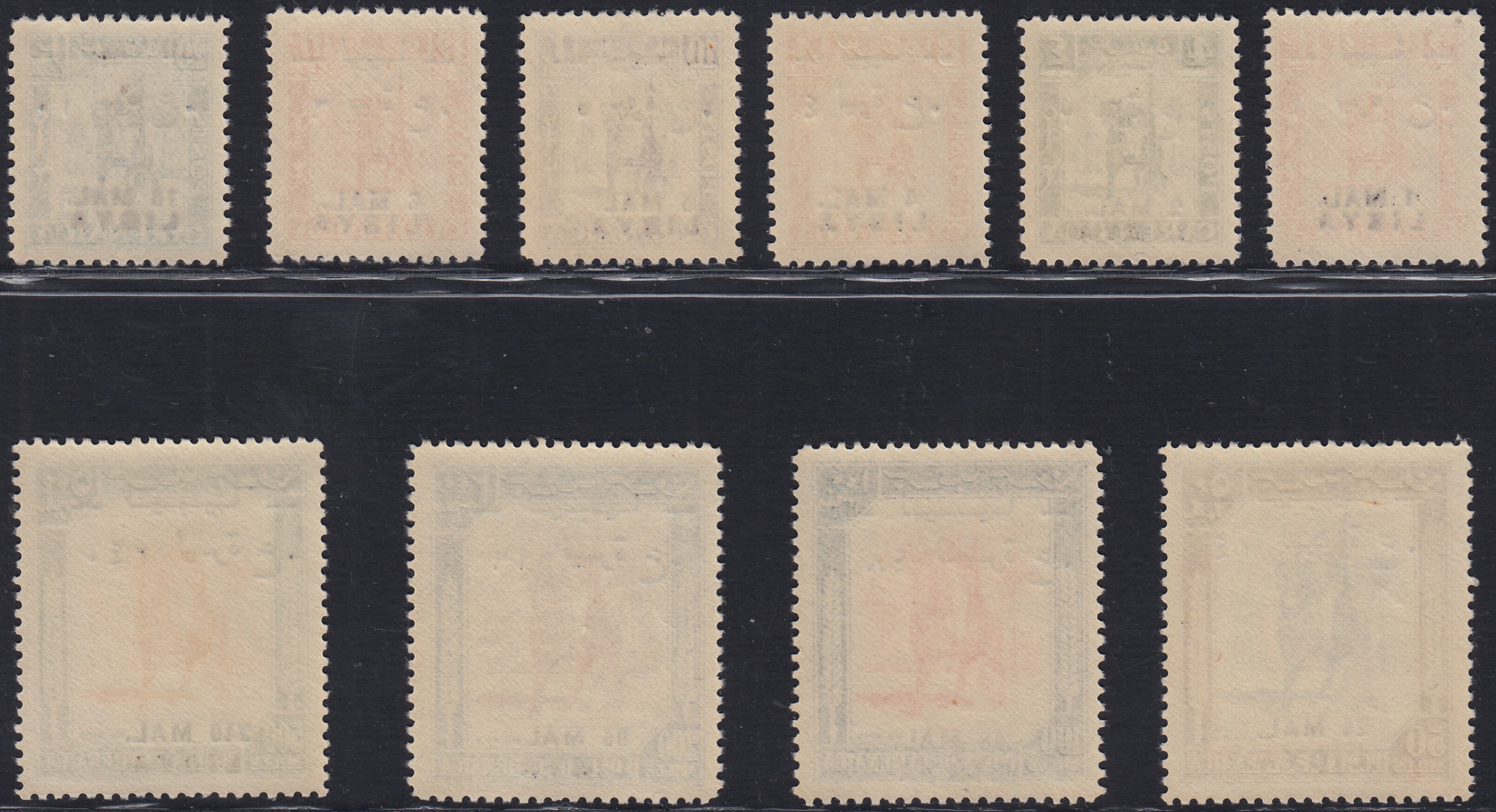 RDL6 - 1951 - Libyen, unabhängiges Königreich, Ausgabe für Tripolitanien, komplette Serie von 10 Werten, postfrisch mit Originalgummi (24/33)