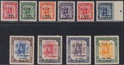 RDL6 - 1951 - Libyen, unabhängiges Königreich, Ausgabe für Tripolitanien, komplette Serie von 10 Werten, postfrisch mit Originalgummi (24/33)