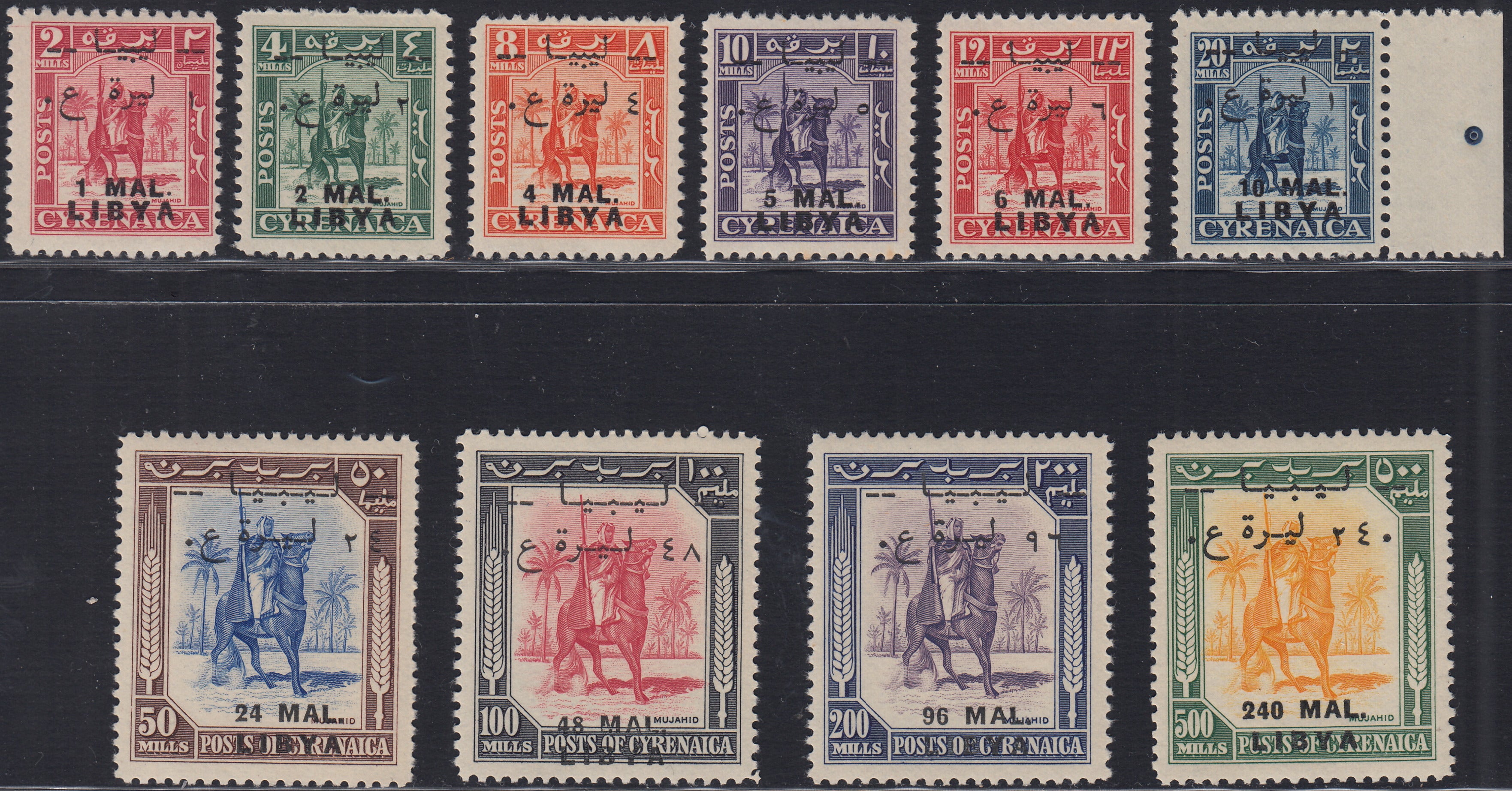 RDL6 - 1951 - Libyen, unabhängiges Königreich, Ausgabe für Tripolitanien, komplette Serie von 10 Werten, postfrisch mit Originalgummi (24/33)