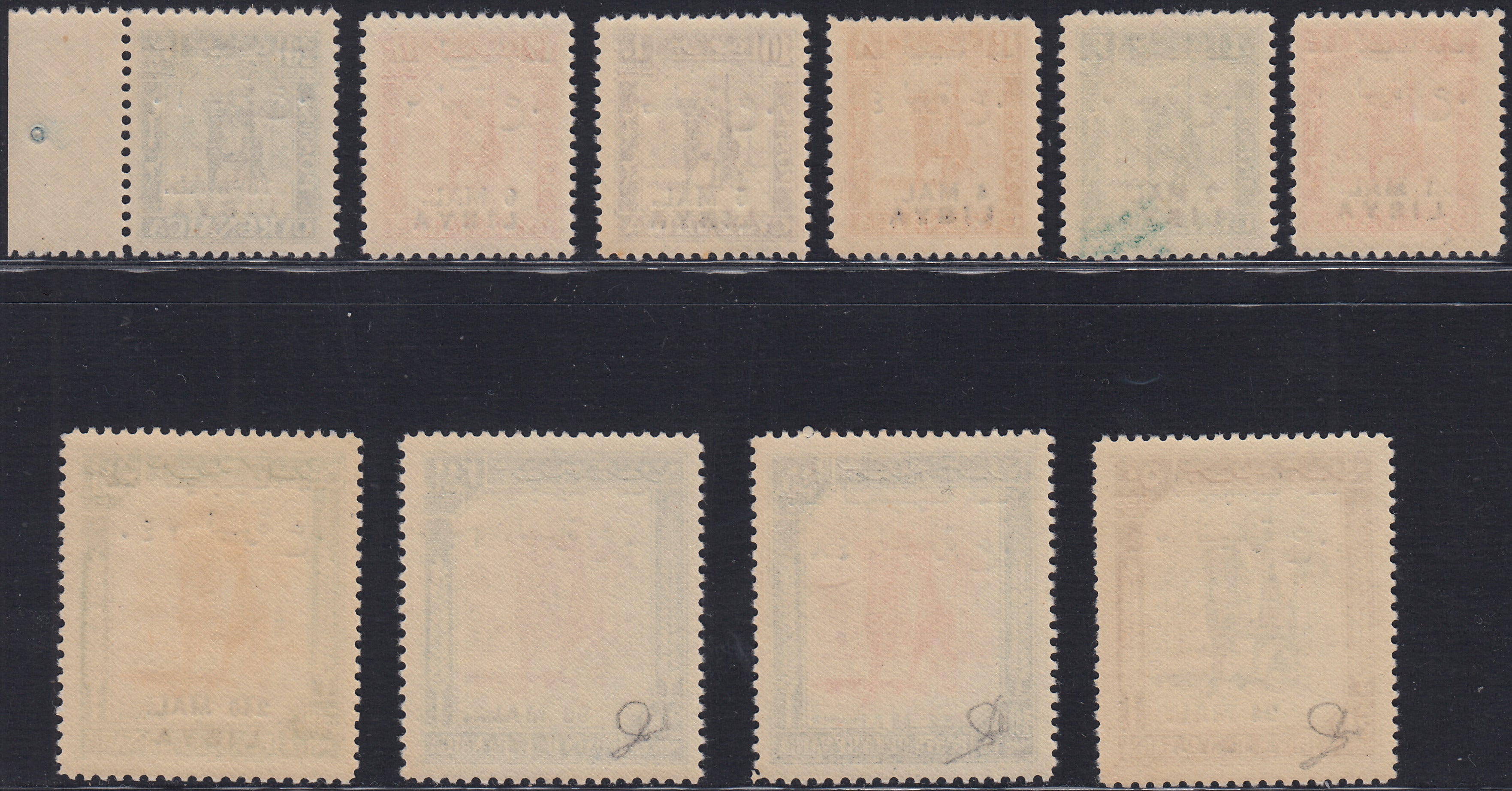 RDL6 - 1951 - Libyen, unabhängiges Königreich, Ausgabe für Tripolitanien, komplette Serie von 10 Werten, postfrisch mit Originalgummi (24/33)
