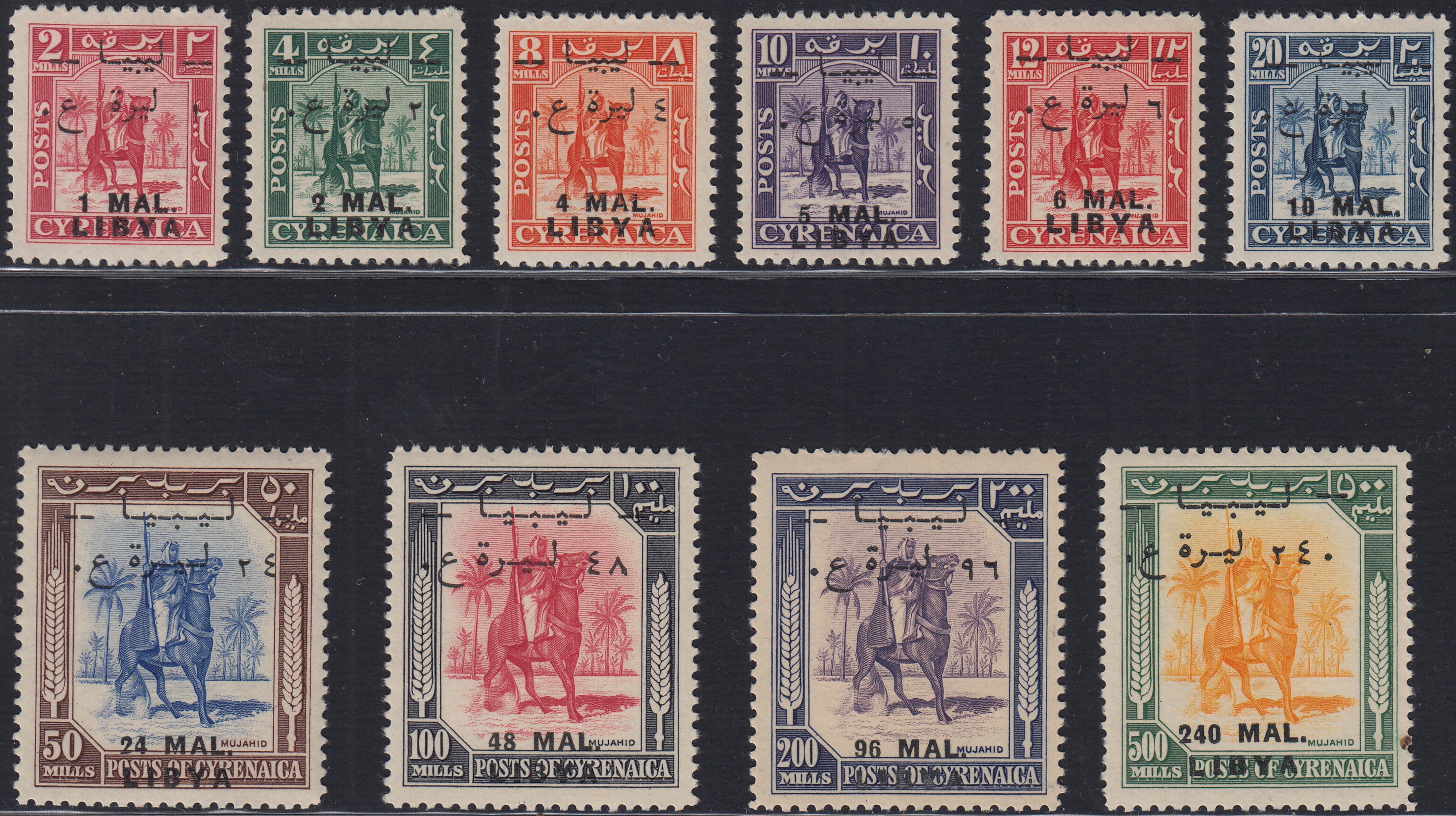 RDL6 - 1951 - Libyen, unabhängiges Königreich, Ausgabe für Tripolitanien, komplette Serie von 10 Werten, postfrisch mit Originalgummi (24/33)